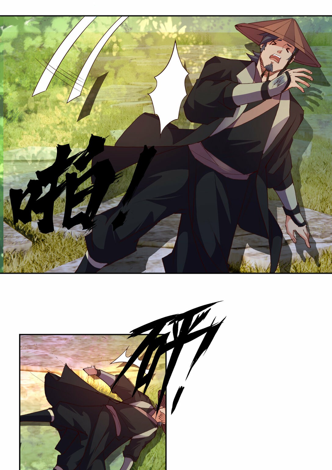 นักรบคีย์บอร์ดอมตะ ตอนที่ 33 หน้า 35