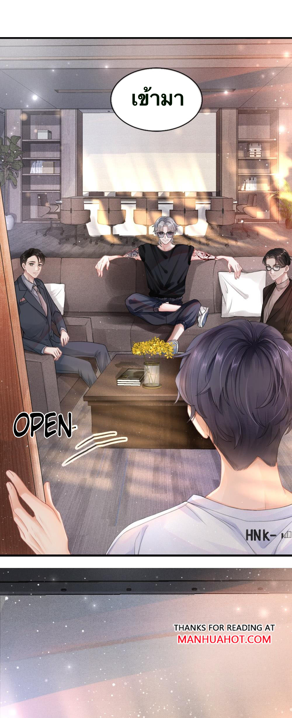 Peter Pan And Cinderella ( Xie zhuxing ) ตอนที่ 2 หน้า 8