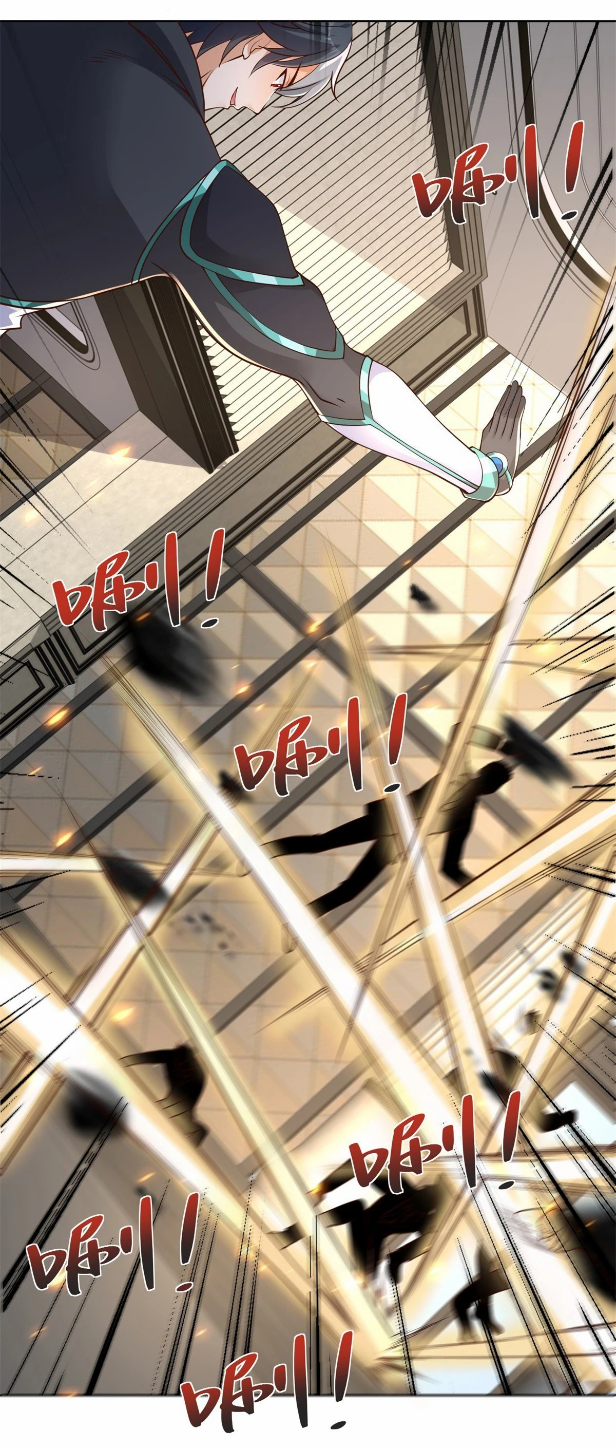 Arch villain วายร้ายระดับเทพ ตอนที่ 56 หน้า 36