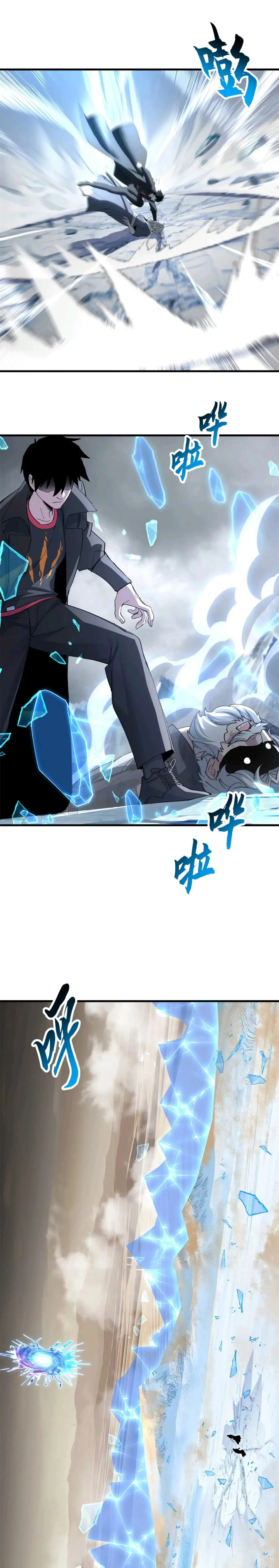 โคตรเทพร้านสัตว์อสูร ตอนที่ 172 หน้า 8