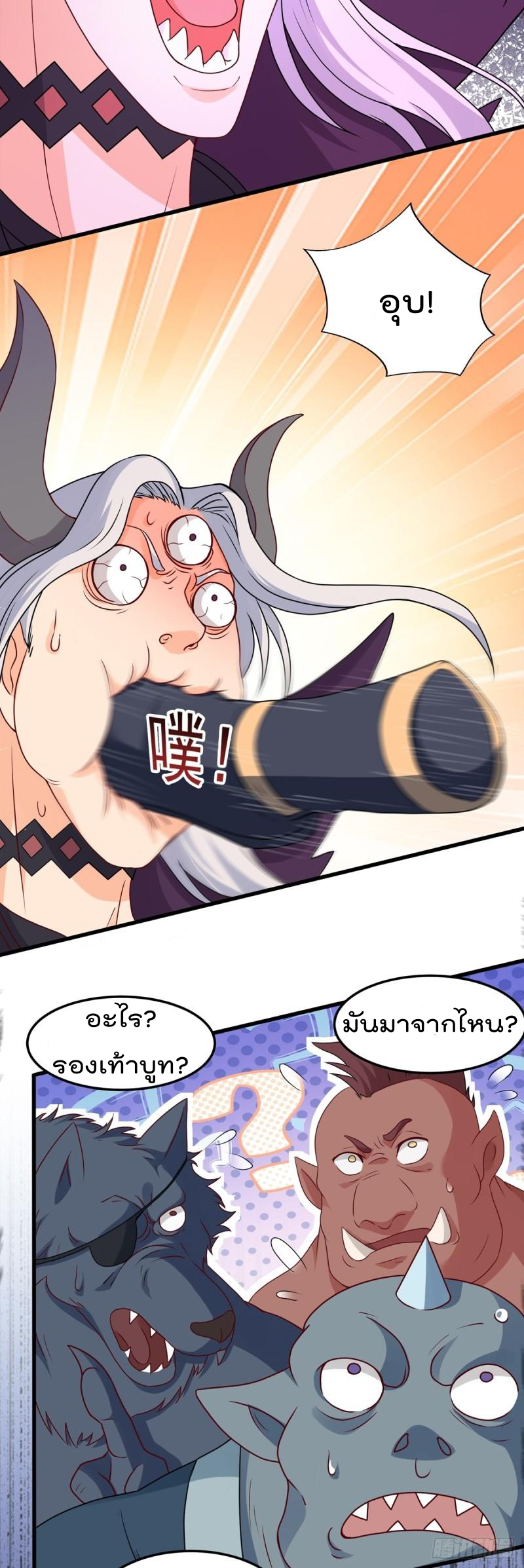 สมบัติทั้งหมดที่ข้าทิ้งไปตอนนี้กลายเป็นผู้หญิงไปซะแล้ว (ชนต้นฉบับ) ตอนที่ 21 หน้า 39