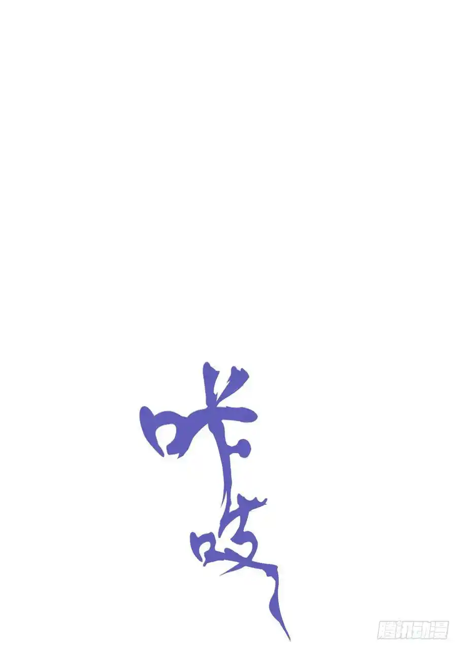 Apocalyptic Wolf ตอนที่ 3 หน้า 32