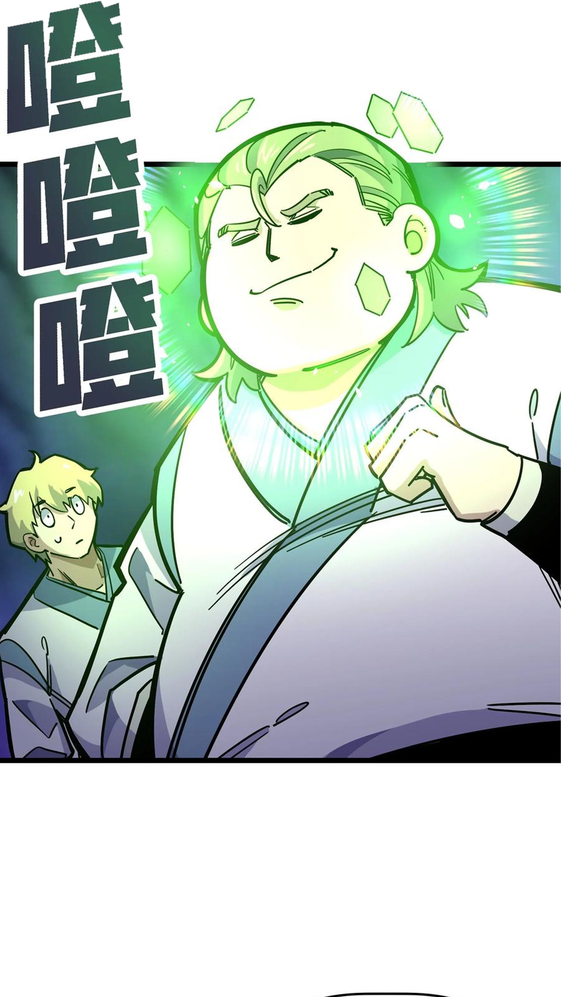 (ชนจีน) แกล้งเป็น NPC "หลอก" คนที่ "มาจากต่างโลก" ให้พัตนานิกายให้ No.1 !!? ตอนที่ 21 หน้า 12