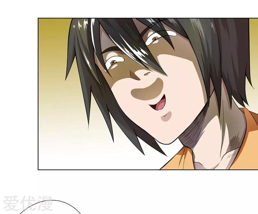 Inverse God Doctor ตอนที่ 26 หน้า 8