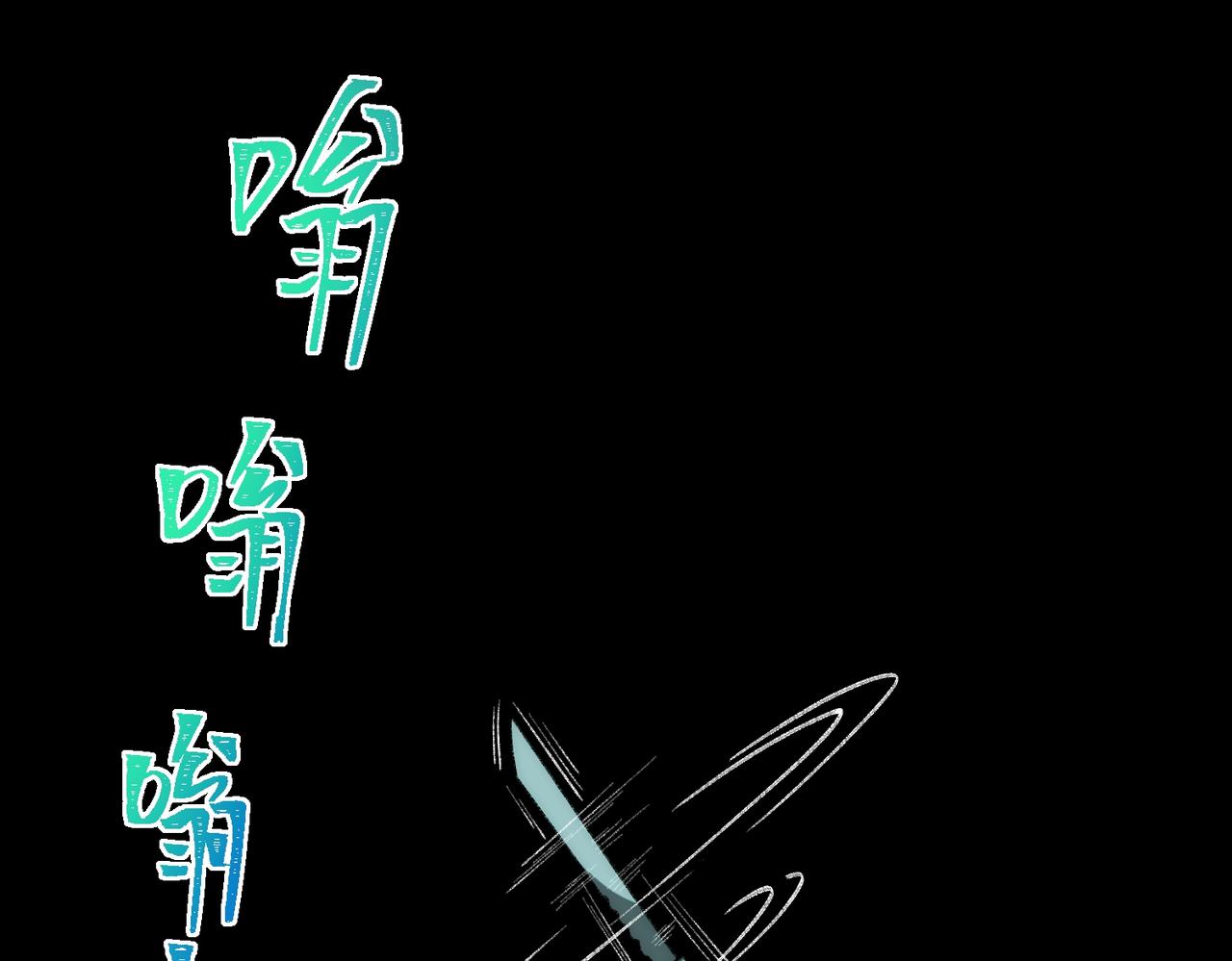 I created an Urban Legend ตอนที่ 41 หน้า 47