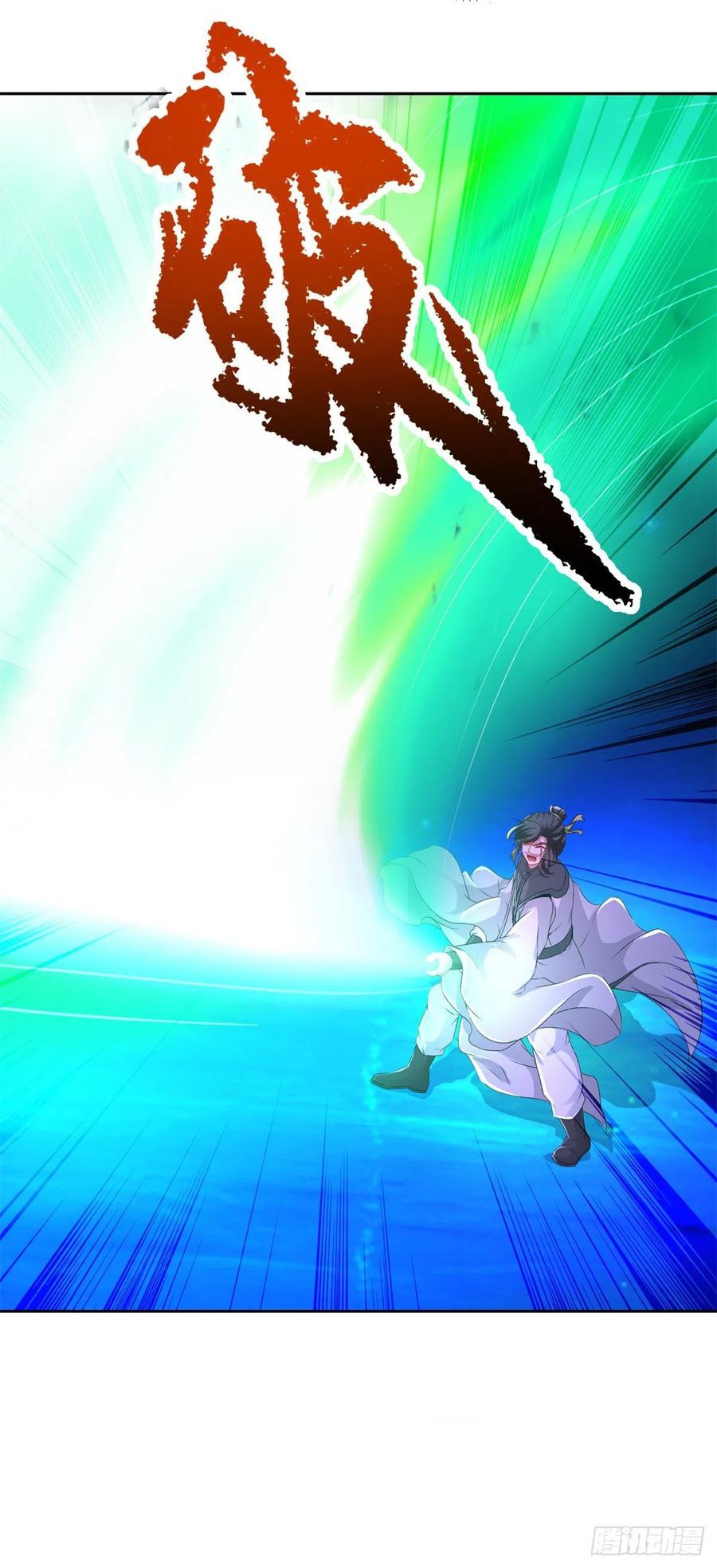 จักรพรรดิวิญญาณศักดิ์สิทธิ์ (ทันจีน) ตอนที่ 233 หน้า 34