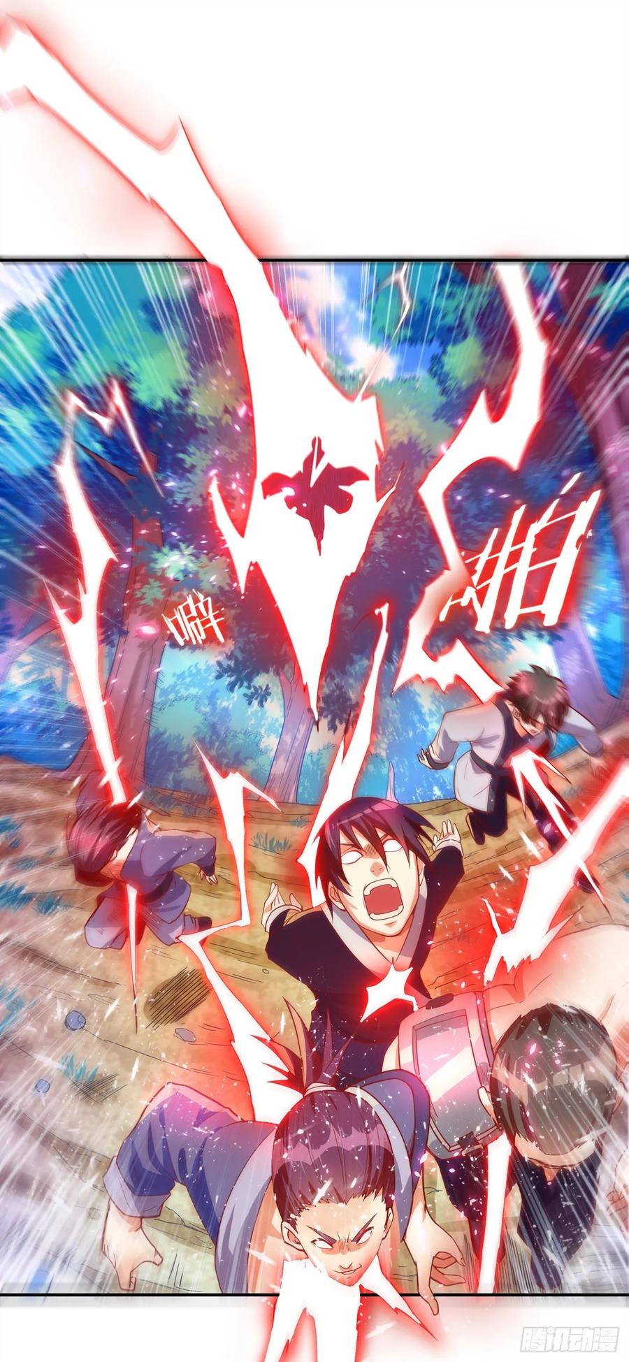 Wu ni ตอนที่ 41 หน้า 37