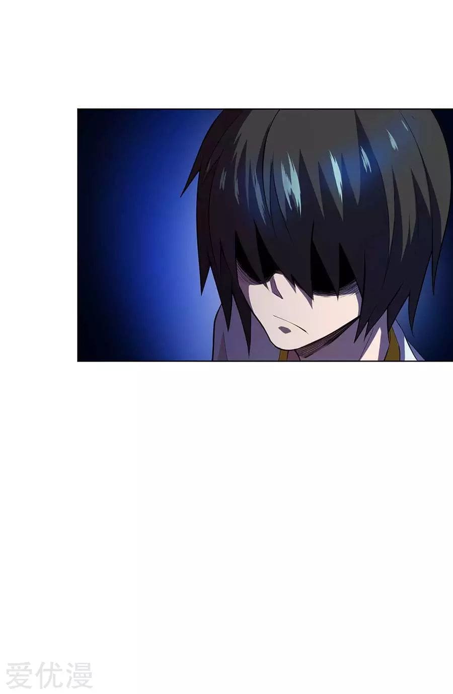 Inverse God Doctor ตอนที่ 56 หน้า 27