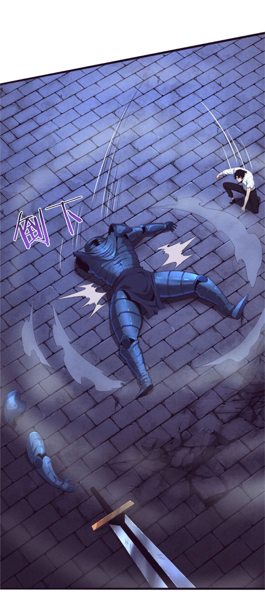 the frenzy of evolution การวิวัฒนาการที่บ้าคลั่ง ตอนที่ 52 หน้า 14