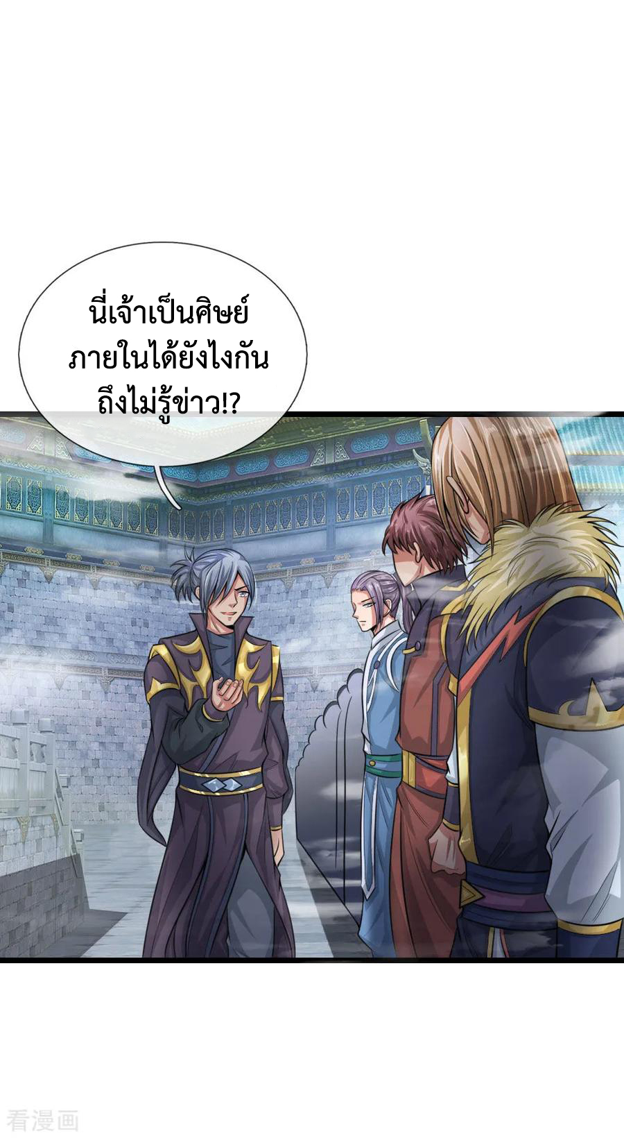 การกลับมาของเทพทำลายล้าง ตอนที่ 23 หน้า 6