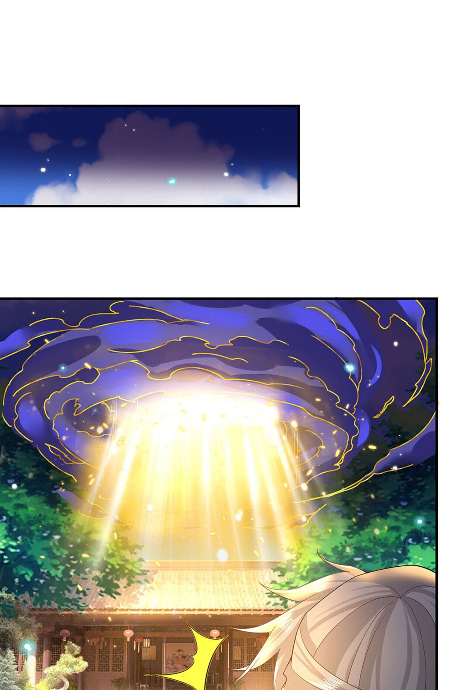 หนึ่งกำลังทะลายสรรพสิ่งใต้หมื่นโลกา ตอนที่ 30 หน้า 3