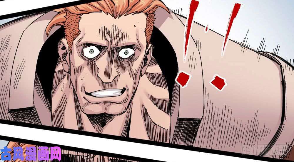 The doctor's Supremacy ตอนที่ 34 หน้า 30