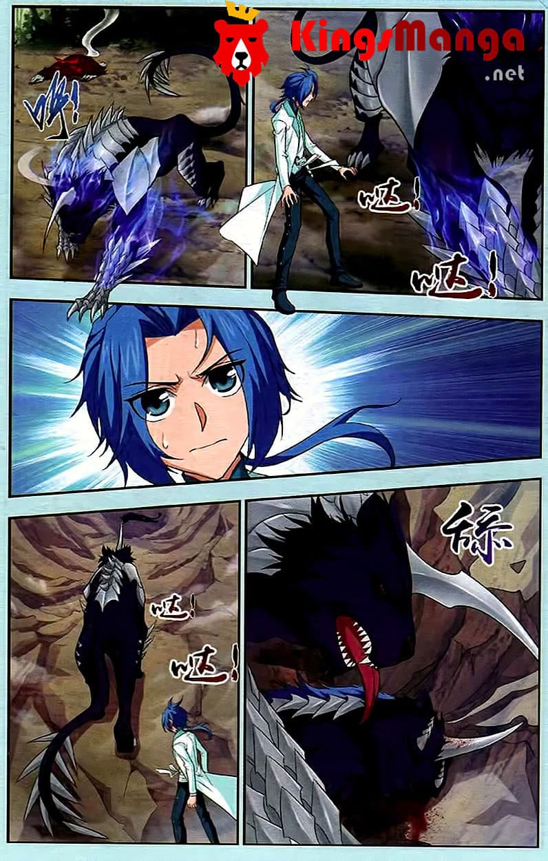 Da Zhu Zai ศึกปรมาจารย์สะท้านฟ้า (ชนจีน) ตอนที่ 14 หน้า 9