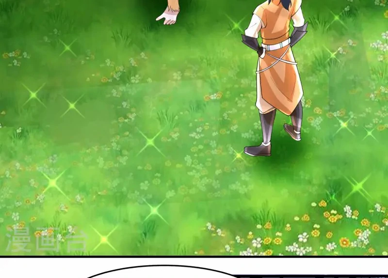 Chaos Alchemist (วิบัติการณ์เทพเซียนโอสถ) ตอนที่ 170 หน้า 4