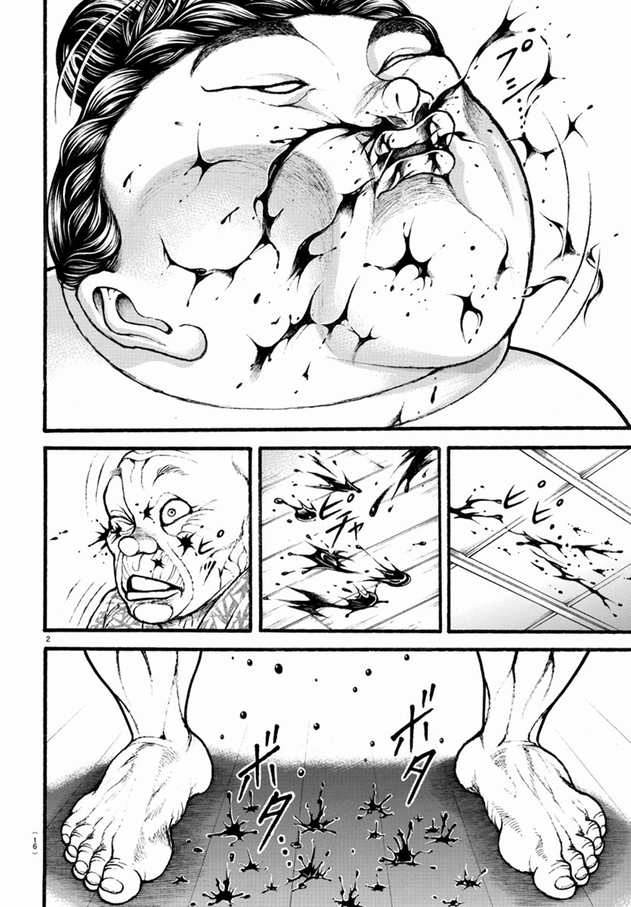 Baki Part 5 ตอนที่ 15 หน้า 3