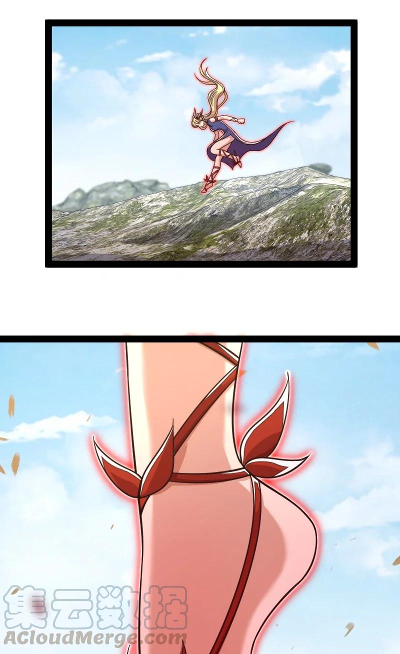 ชีวิตอันสันโดษของจักพรรดิ์หลินเกอ ตอนที่ 67 หน้า 47