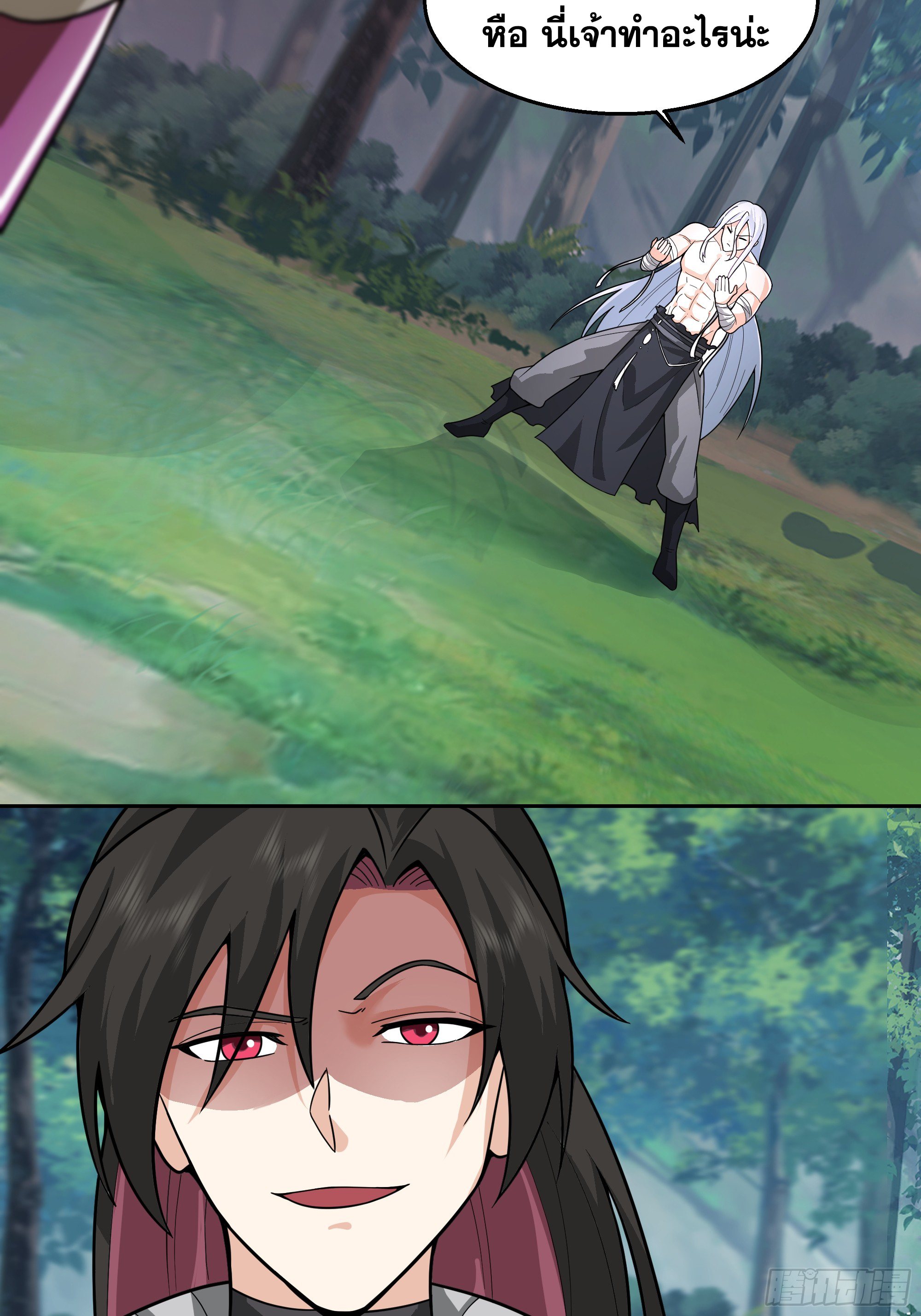 เซียนกระบี่พลังนิวเคลียร์(การ์ตูน) ตอนที่ 6 หน้า 46