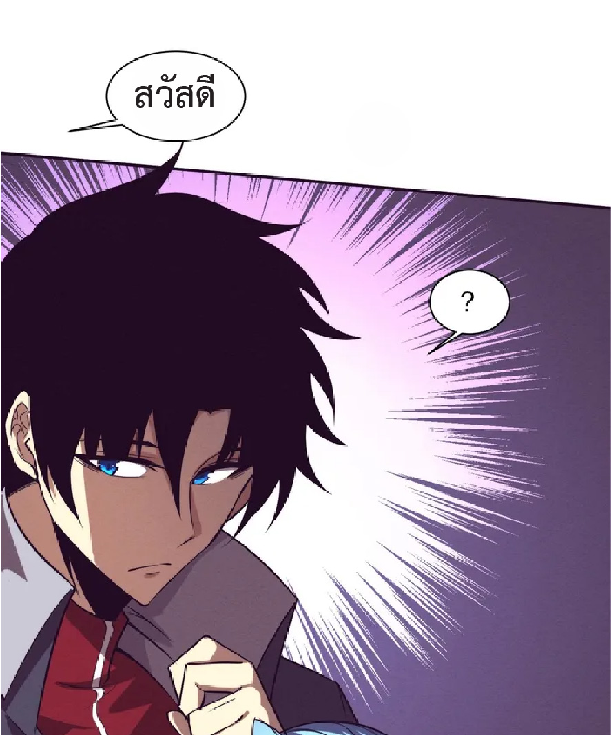 the frenzy of evolution การวิวัฒนาการที่บ้าคลั่ง ตอนที่ 143 หน้า 48