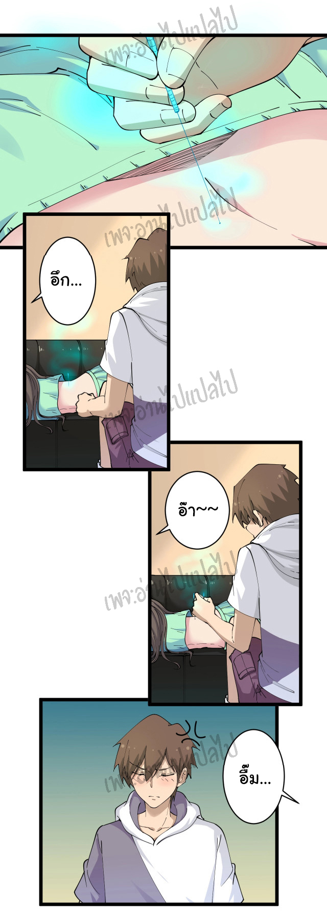 Sanjie Taobao Store ระบบร้านค้าเทพเจ้า ตอนที่ 57 หน้า 18