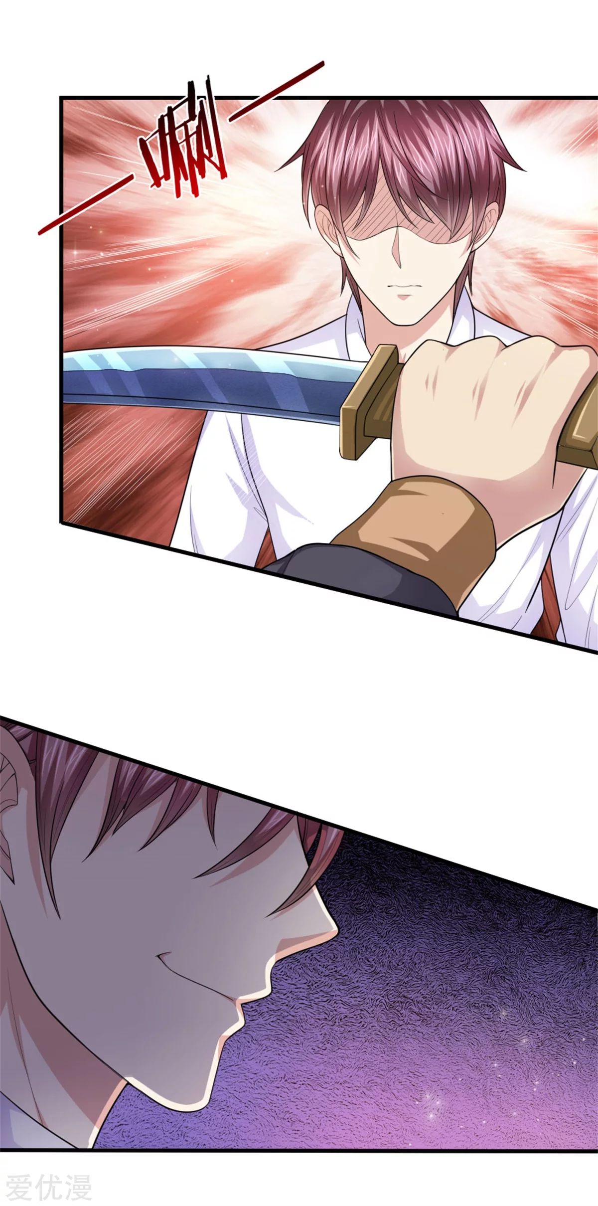 สุดยอดปรมาจารย์มีด ตอนที่ 141 หน้า 11