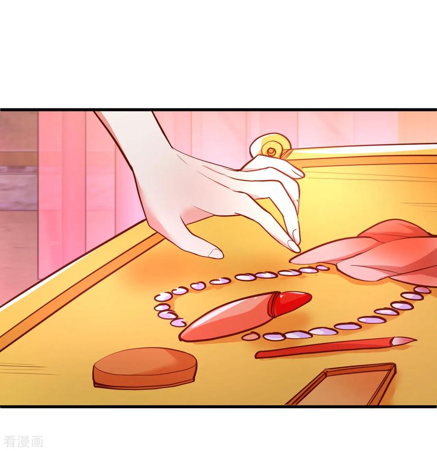 The Strongest Golden Kidney System ตอนที่ 33 หน้า 13