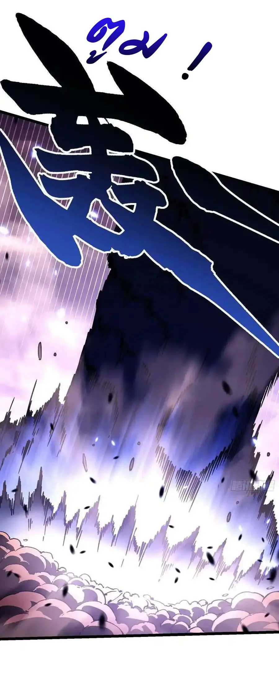 ขอให้ข้าเป็นราชาเเห่งเหล่ามอนเตอร์ ( starting from awakening the king of monsters ) ตอนที่ 28 หน้า 25