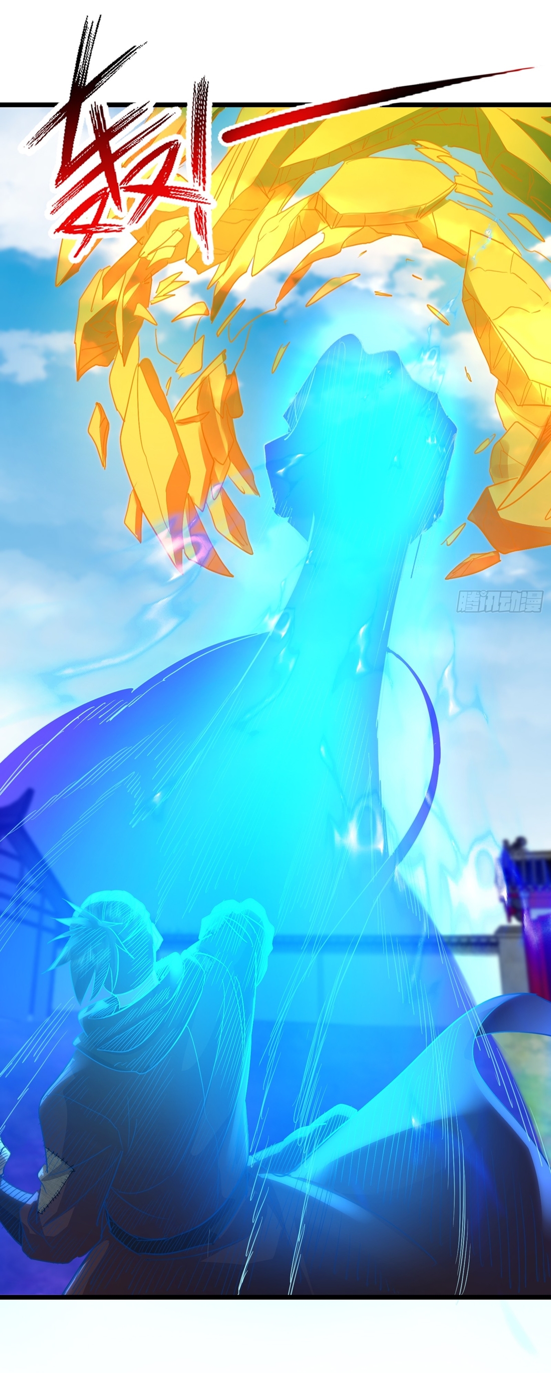 As An Immortal, I Only Practice Forbidden Arts เซียนอย่างข้า ฝึกเพียงเคล็ดวิชาต้องห้ามเท่านั้น! ตอนที่ 23 หน้า 13