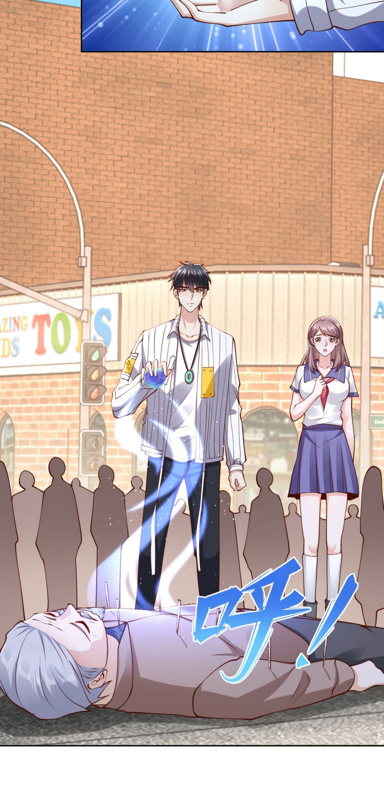 เทพเจ้าแห่งสงครามที่แข็งแกร่งที่สุดของเมือง ตอนที่ 31 หน้า 4