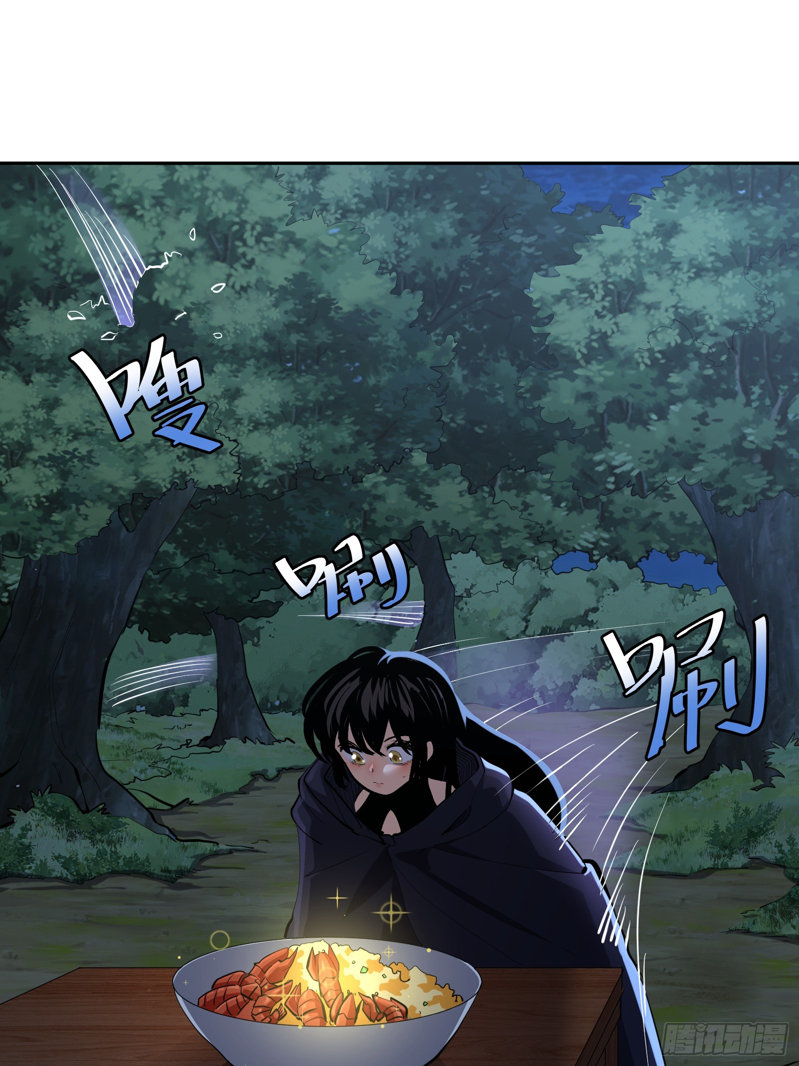 บังคับใจตัวเองก็ไร้เทียมทานได้ ตอนที่ 12 หน้า 16