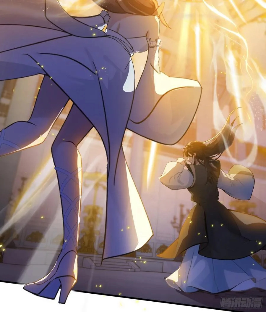 (ซ้ำกับบาทเดียว)ข้าคือปรมาจารย์ไร้เทียมทาน?ห๊ะไรนะ!!! ตอนที่ 13 หน้า 33