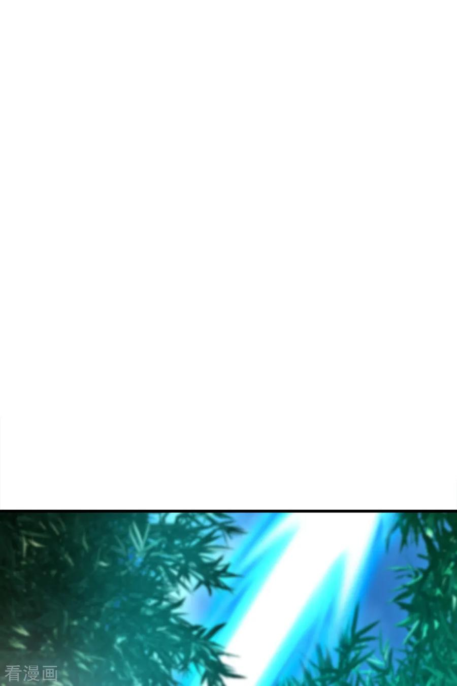 เทพอสูรสยบฟ้า ตอนที่ 73 หน้า 16