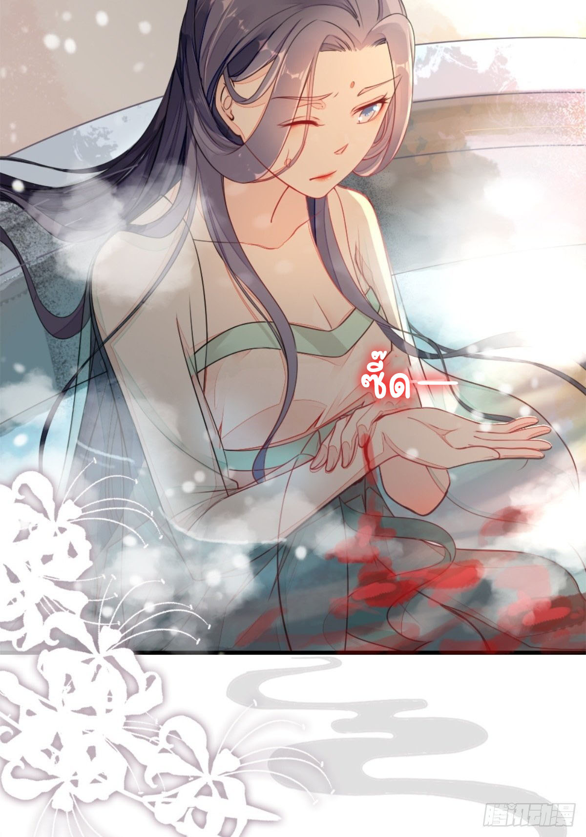 ระบบเปลี่ยนชะตายัยตัวร้าย ตอนที่ 2 หน้า 10