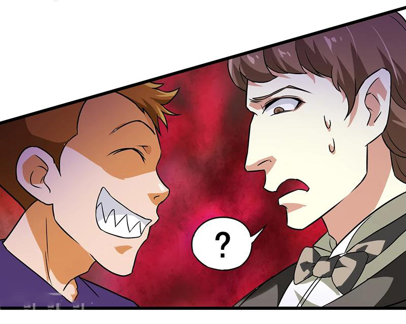 สุดยอดระบบผลาญเงิน 超級敗家子 ตอนที่ 9 หน้า 10