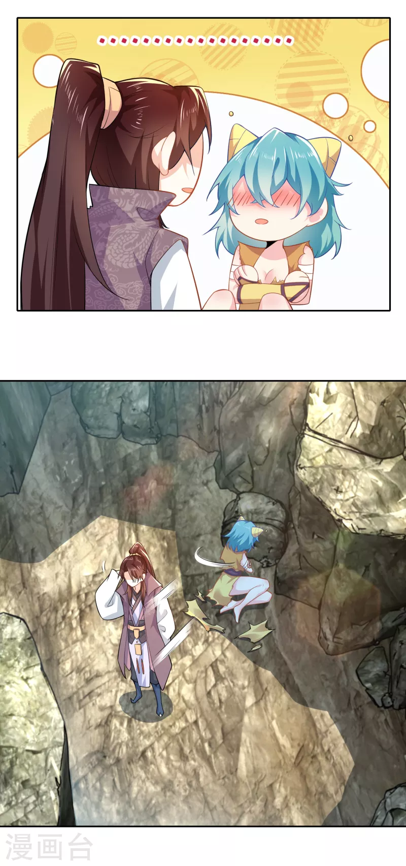 The ultimate crazy son-in-law—สุดยอดลูกเขยสุดบ้าที่แข็งแกร่งที่สุด ตอนที่ 50 หน้า 13