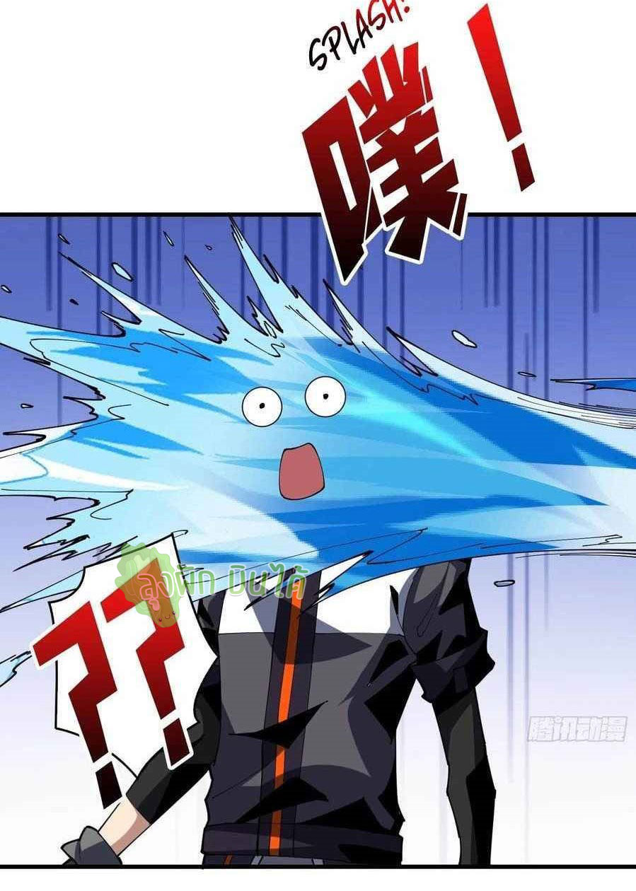 (ชนจีน) IT STARTS WITH A KINGPIN ACCOUNT - จุติจอมราชัน ตอนที่ 89 หน้า 13