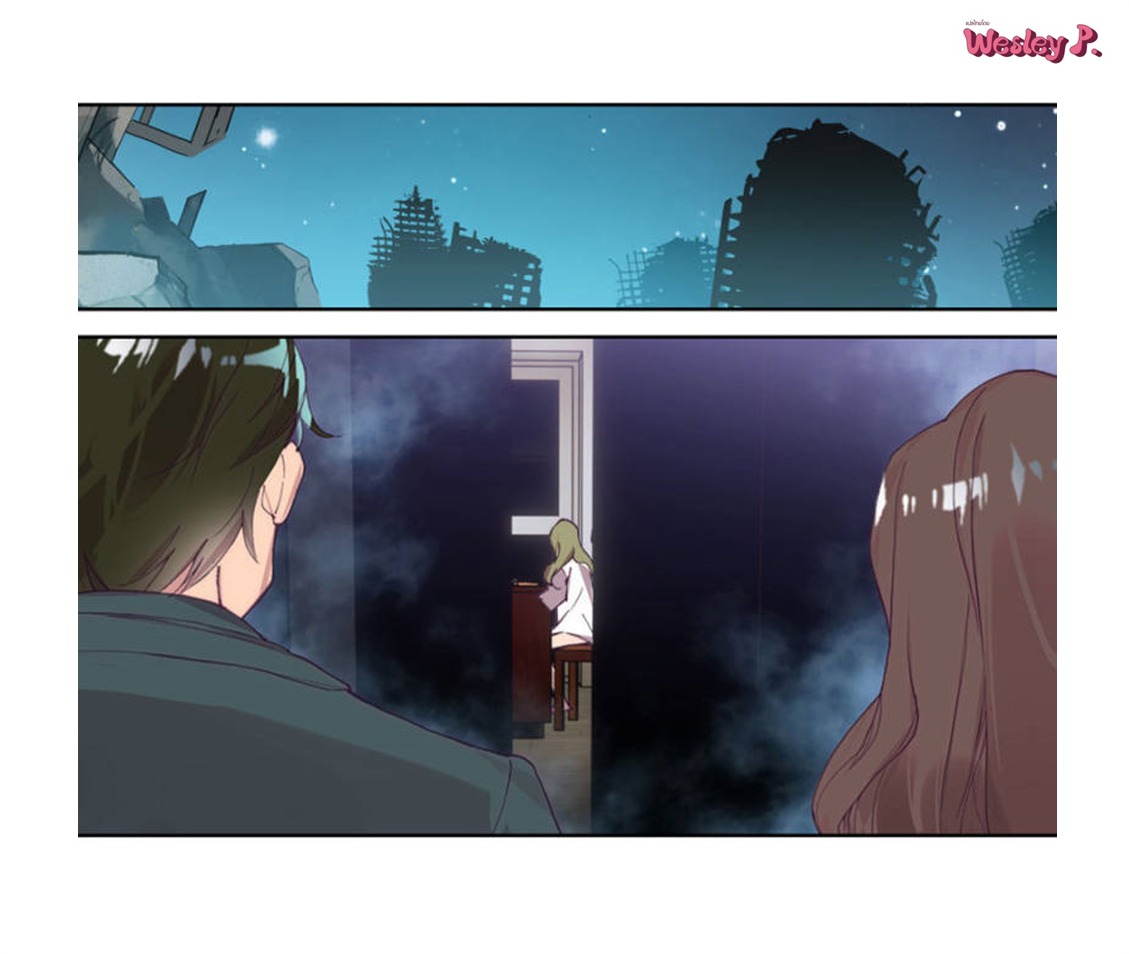 Swallowed star ศึกล้างดวงดาว ตอนที่ 97 หน้า 13