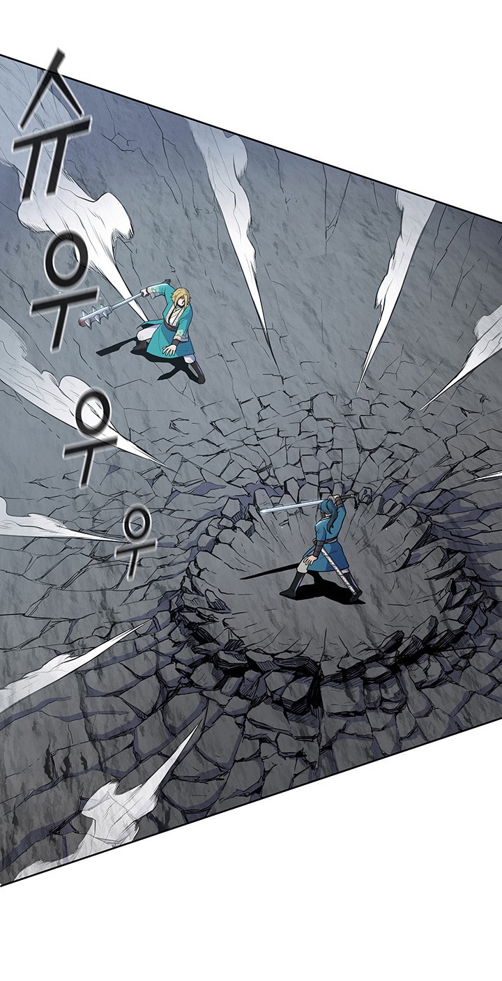 The God Of War ตอนที่ 17 หน้า 46