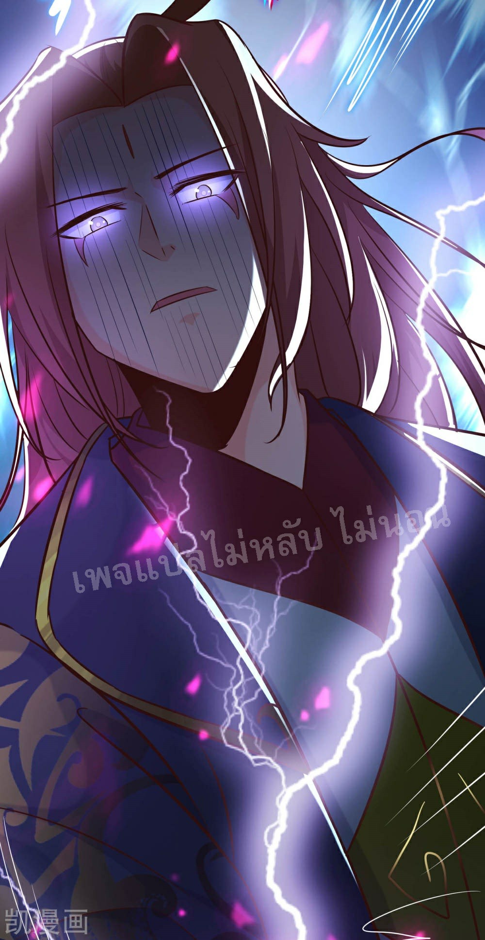 ฮาเร็มของข้ามีแต่ลูกศิษย์หญิงทั้งนั้น ตอนที่ 29 หน้า 36