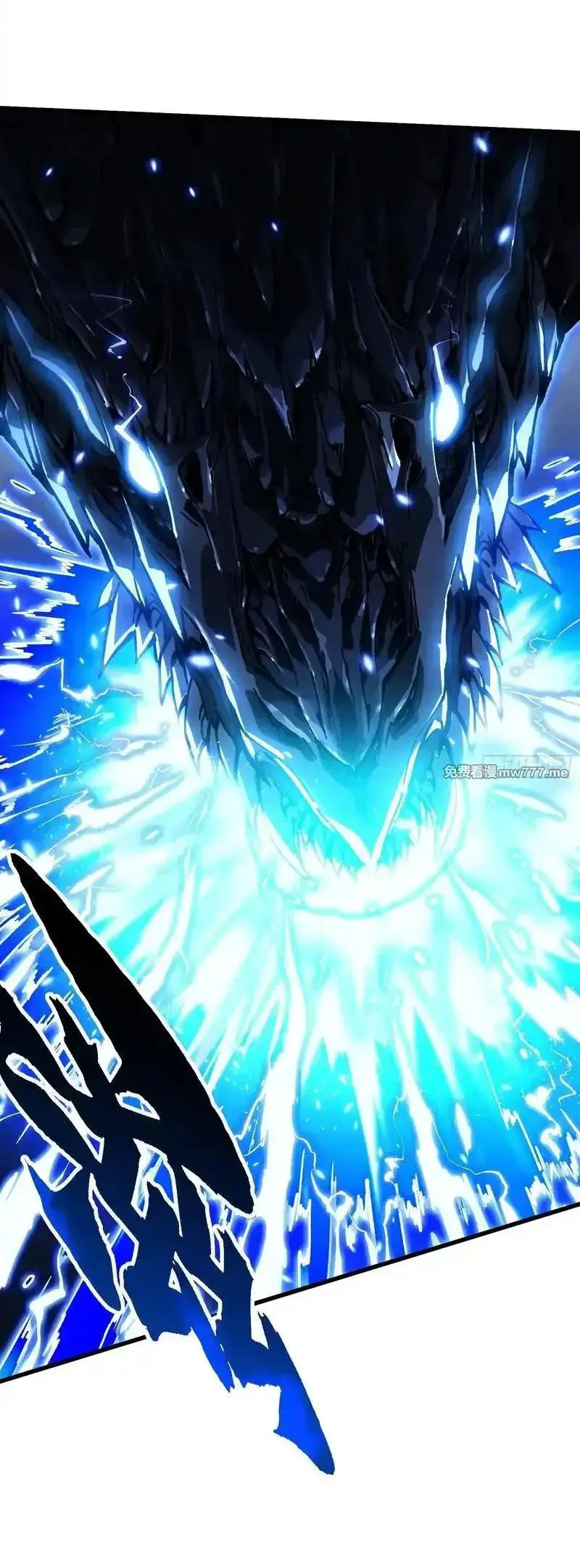 ( อ่านฟรี 80 ตอน ) ขอให้ข้าเป็นราชาเเห่งเหล่ามอนเตอร์ ( Martial Evolution Start by Awakening the King of Monsters ) ตอนที่ 73 หน้า 27
