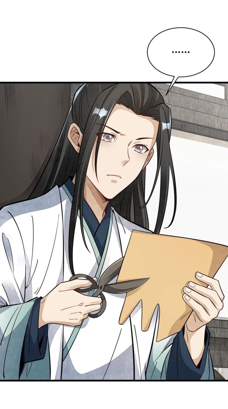 Lan Ke Qi Yuan ตอนที่ 155 หน้า 18