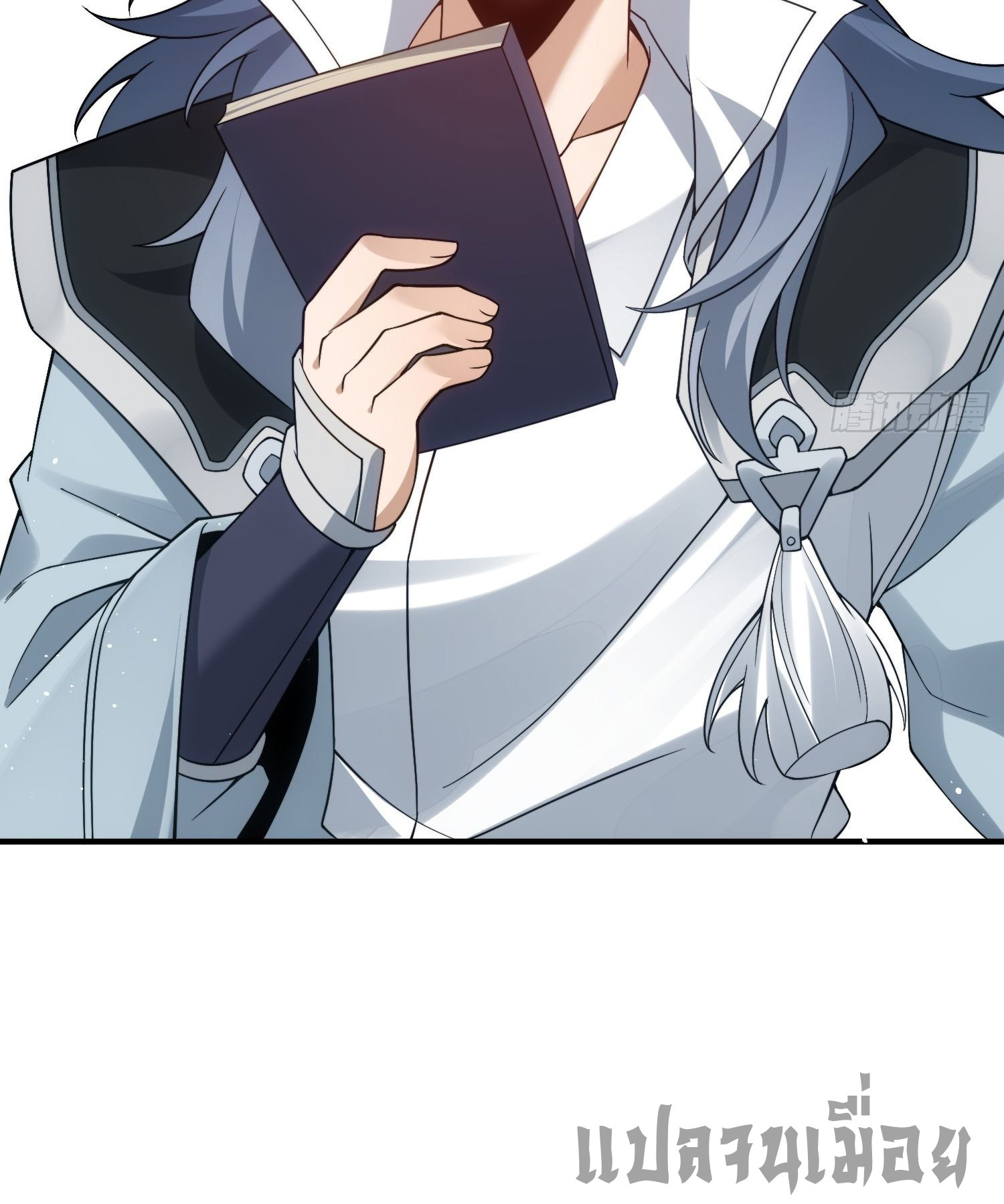 หลอมปราณ 3000 ขั้น : รับจักรพรรดินีเป็นศิษย์ ตอนที่ 4 หน้า 27