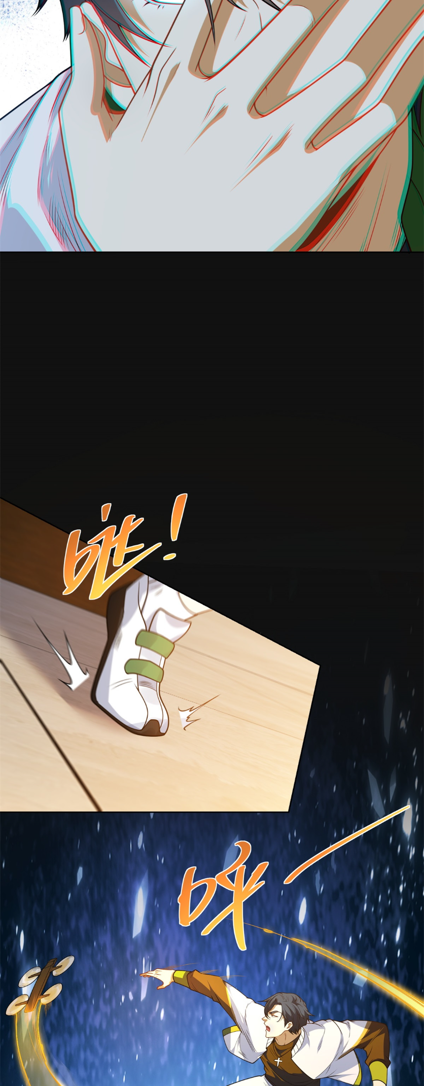 เส้นทางเซียน: ทวงคืนความทรงจำ 🎞️ ตอนที่ 5 หน้า 9