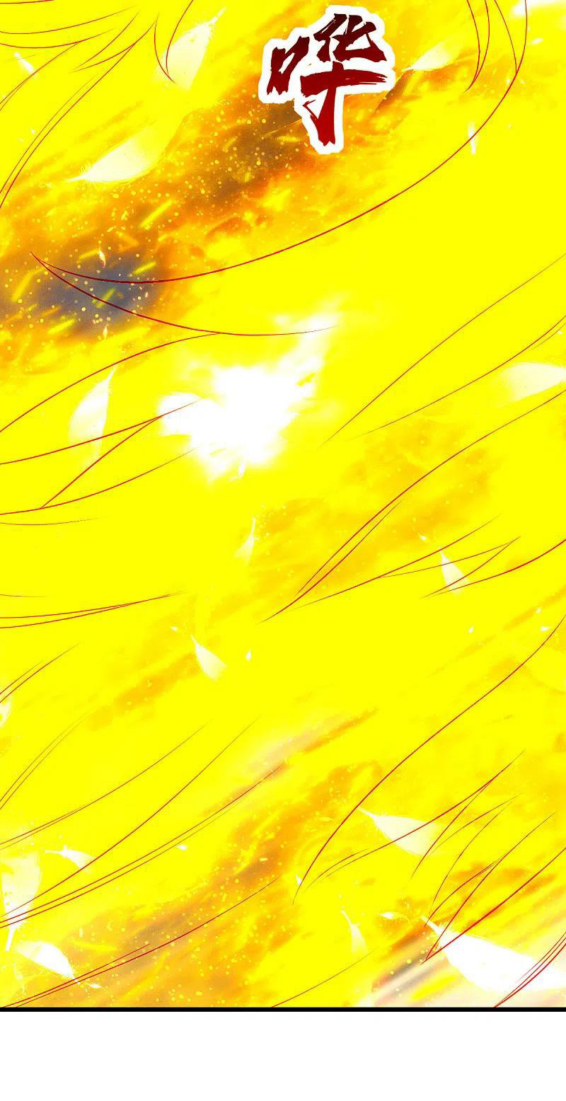 เทพอสูรสยบฟ้า ตอนที่ 211 หน้า 40