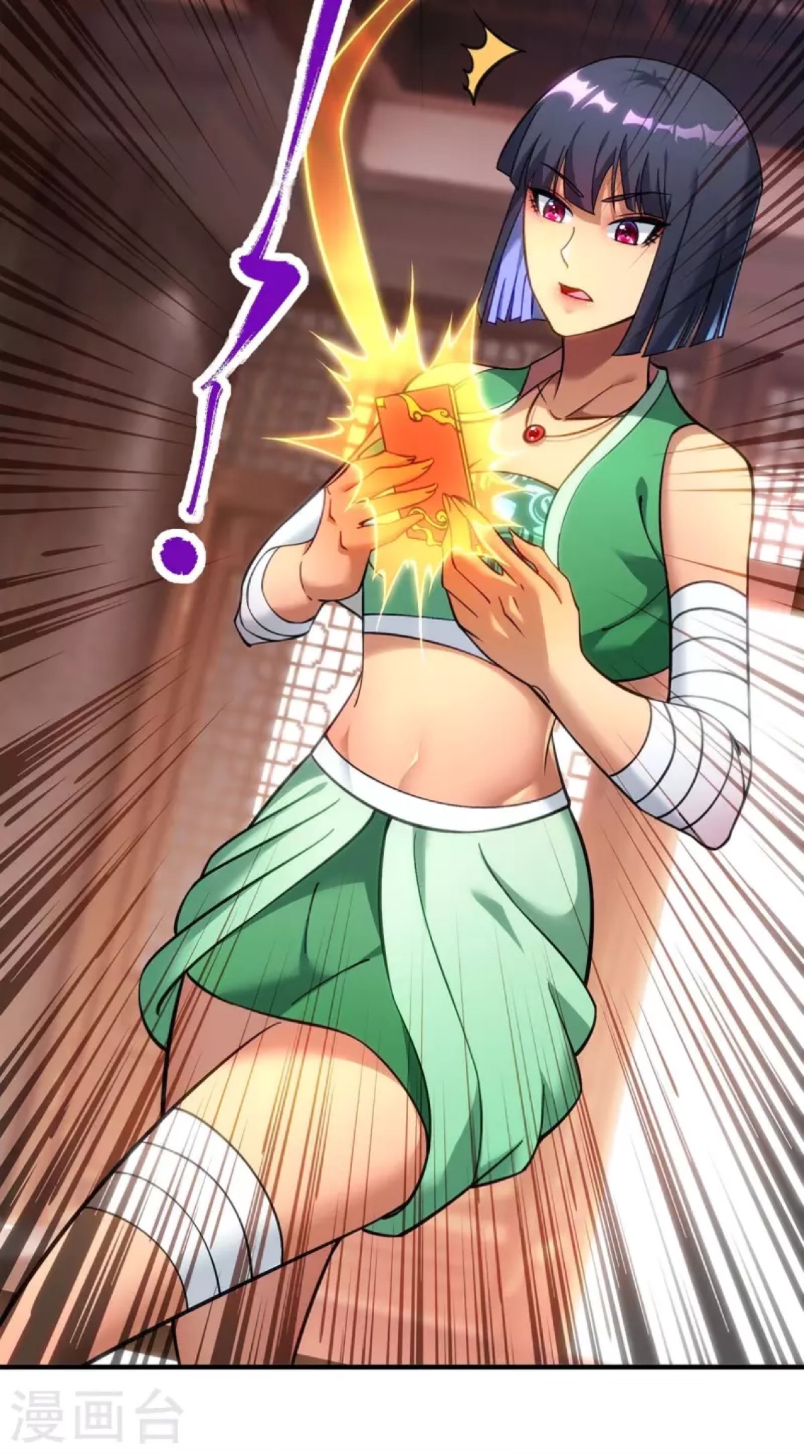 อาจารย์โลลิของข้าเป็นเซียนอมตะ ตอนที่ 7 หน้า 18