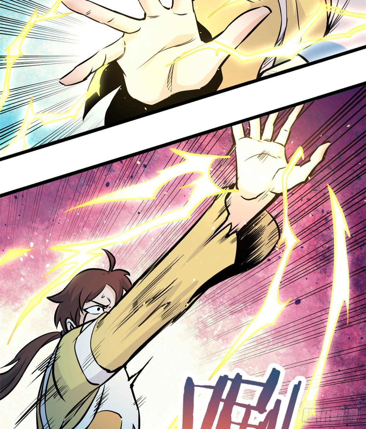 นิกายที่แข็งแกร่งที่สุด (ทันจีน) ตอนที่ 47 หน้า 10