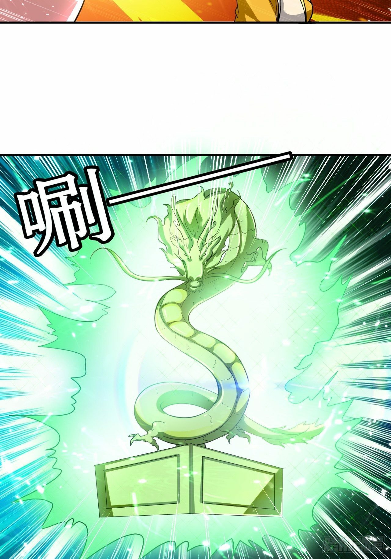 The ultimate son-in-law from different world ตอนที่ 71 หน้า 32