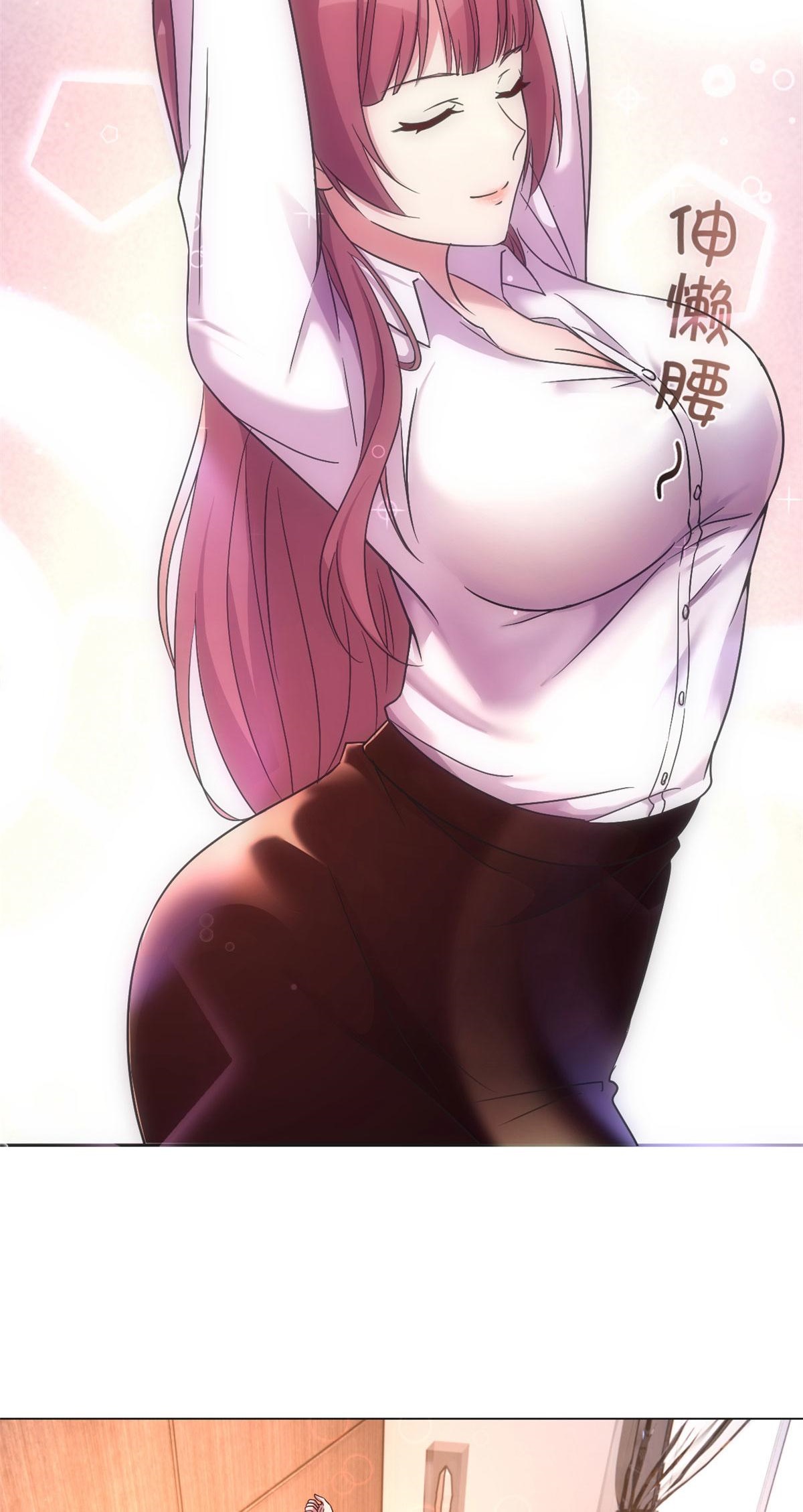 พี่สาวอยากเล่นคุณ ตอนที่ 91 หน้า 21