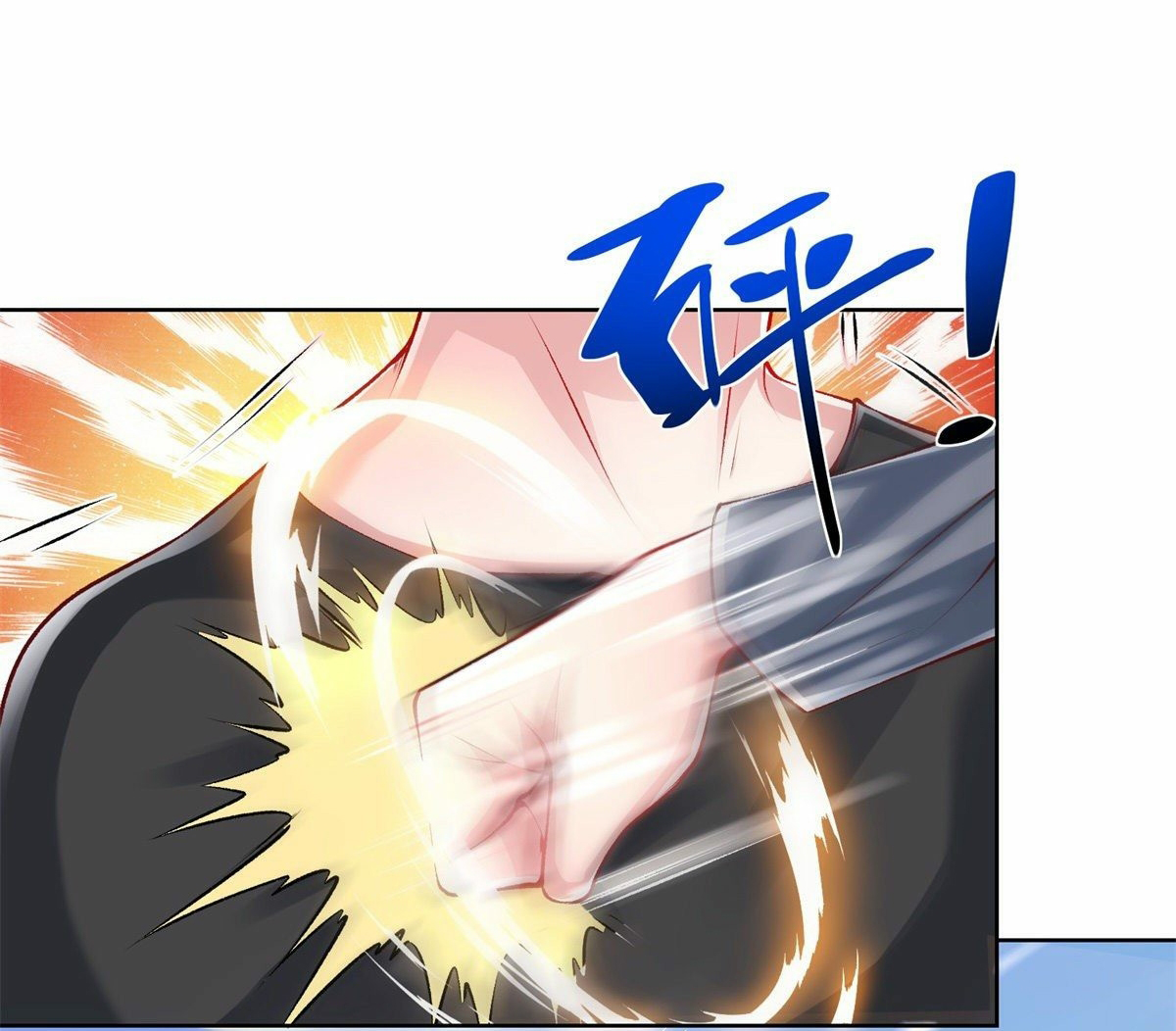 Arch villain วายร้ายระดับเทพ ตอนที่ 7 หน้า 3