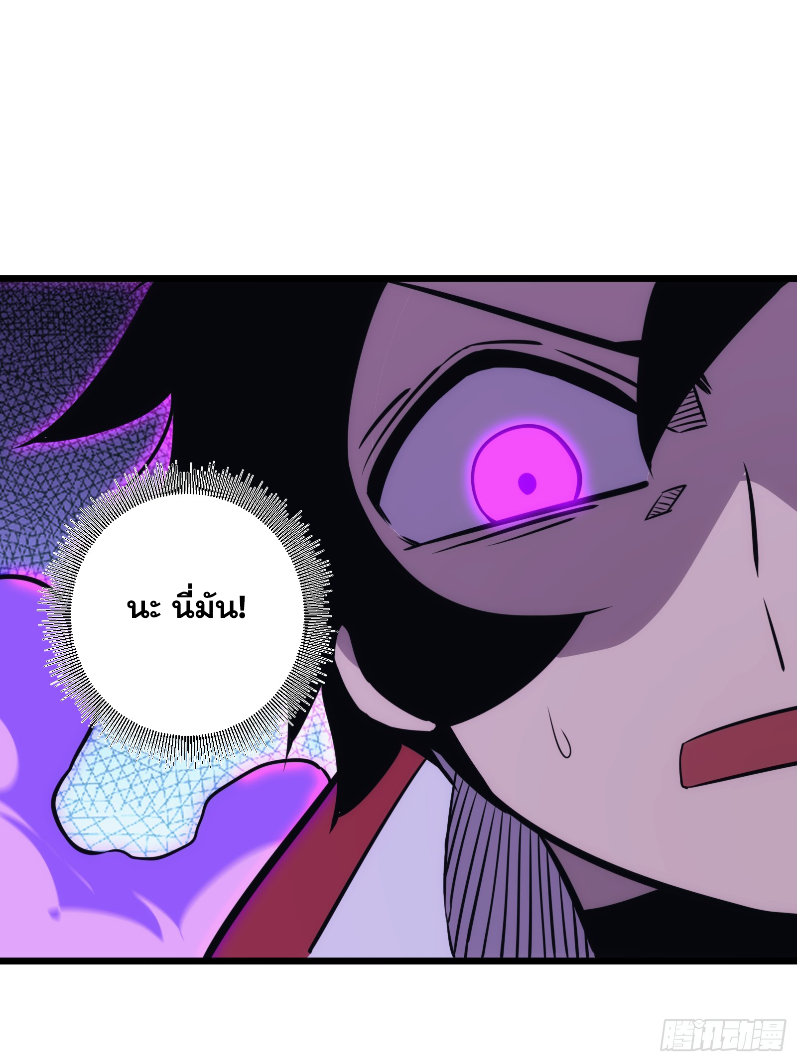 บังคับใจตัวเองก็ไร้เทียมทานได้ ตอนที่ 50 หน้า 27