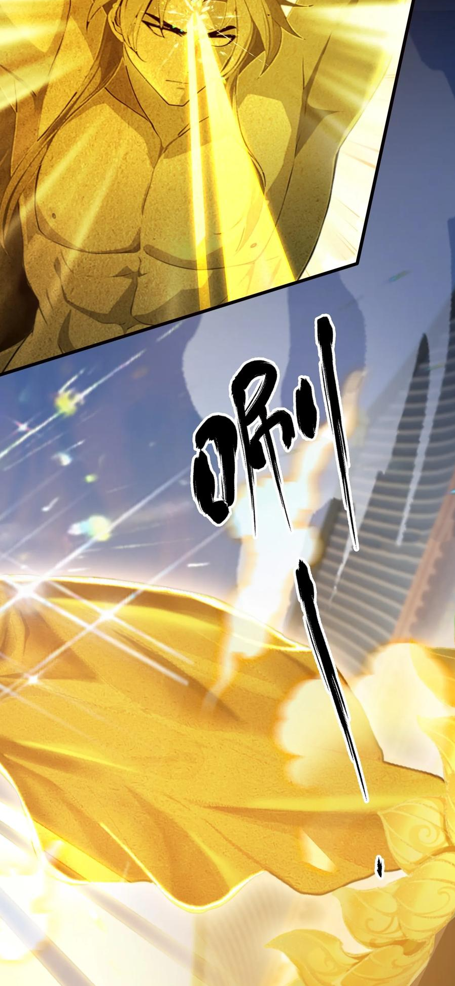 ฉันเป็นไม่รู้ตัวเองว่าโหด~ ตอนที่ 89 หน้า 14